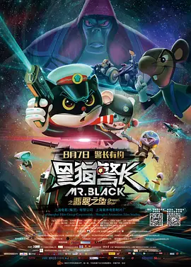 年幼的夫人