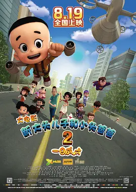 美剧顶级生活
